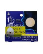 BC Link H2 水素水去斑去皺還原霜 [日本進口] 10ml