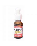 Ipocare EX 除疣專用美容液 18ml [日本進口]