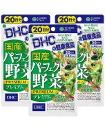 DHC 日本國內優質蔬菜補充劑 20日 [日本進口] 80粒x3