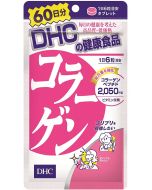 DHC collagen 膠原蛋白補充食品 60日份 [日本進口] 360粒