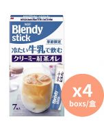AGF Blendy Stick 凍沖牛奶奶茶沖劑 [日本進口] 47.6g x4盒 提神奶茶