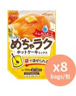 NIPPN 班戟粉 簡單混合袋裝 [日本進口] 150g x8包 無需加蛋及奶