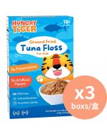 Hungry Tiger 兒童吞拿魚鬆 [清淡味道] 60g x3盒