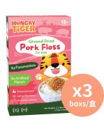 Hungry Tiger 兒童豬肉鬆 [採用大豆油 減低額外膽固醇] 60g x3盒