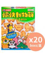 Ginbis 愉快動物餅紫菜味 [綠色盒] 37gx20盒