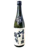 KOSHINOISO 越前 純米大吟釀 酒精15.5% [日本進口] 720ml