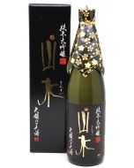 Oimatsu Shuzo 純米大吟釀 山水 [日本進口] 720ml 世界四大奇蹟之水之一 日田天領水 釀造