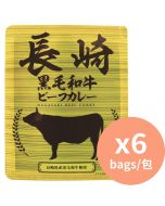 HIBIKI 長崎黑毛和牛咖哩即食包 [日本進口] 160gx6包