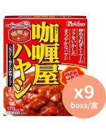 好侍 咖喱屋咖喱牛肉微辛 [日本牛肉辣咖哩] 200gx9盒