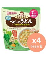 Wakodo 嬰兒烏冬 10種綠黃色野菜烏冬麵 [日本進口] 115g x4包 7個月以上嬰兒食用 無添加鹽