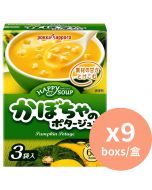 POKKA SAPPORO Happy Soup 即沖南瓜濃湯 3袋入 [日本進口] 49.5gx9盒
