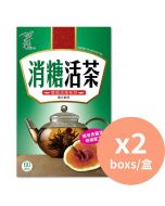 HERBS 消糖活茶 [中國進口] 60包x2盒