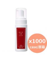 Face Wash 150mLx1000Cases