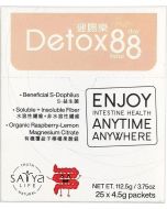 Satya Life Detox88 健腸樂 115g [大包裝] 調理腸道