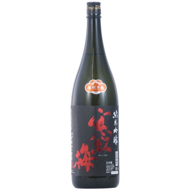 寒紅梅山田錦50純米吟釀[日本進口] 720ml 日本酒三重縣吟釀| 吟釀, 純米吟釀