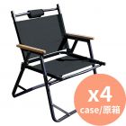 OUTDOOR MAN Aluminum Low Chair BLAK [Imported Japan] Black 4Cases