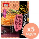 NIPPN 明太子卡邦尼意粉醬 2人份 [日本進口] 66.8g x5包 淡薄荷香味