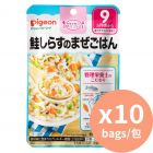 Pigeon 嬰兒食品 三文魚蝦糊米飯 [日本進口] 80g x10包