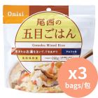 Onisi 即食餐 加水沖泡即食飯 [日本進口] 混合野菜飯 100g x3包