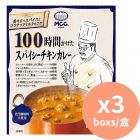 MCC 100小時餚製辣咖哩雞 [日本進口] 200gx3盒