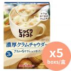 POKKA SAPPORO 周打蜆味即沖濃湯 3袋入 [日本進口] 50.7g x5盒