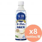 Calpis 乳酪可爾必思 [日本進口] 500ml x8瓶