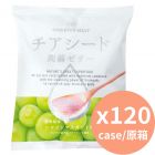 CHIA SEED JELLY Chia Seed Konnyaku Jelly Shine Muscat [Imported Japan] 165gx120Cases