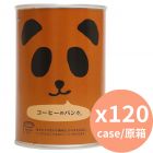 Pan Akimoto Coffee Bread [Imported Japan] 100gx120Cases