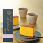 Suzakiya 須崎屋 五三焼カステラ1号 [日本輸入品] 430g