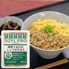 NIPPN ニップン SOYL PRO植物うまれのしょうゆそぼろ [日本輸入品] 120g