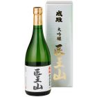 成政 小山錦大吟釀 魚山 [日本進口] 720ml