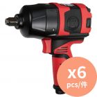 SHINANO SI-1490BSR 1/2' Impact Wrench [Japan Imported] Red x6 Pcs