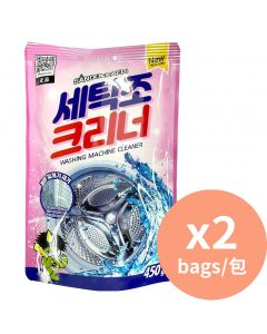 SANDOKKAEBI 洗衣機槽清潔粉 [韓國製造] 450g x2