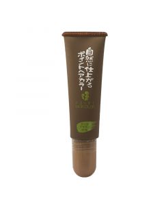 BRAIN COSMOS 日本100%純天然利尻昆布配合植物防水染髮筆 [日本進口] 50g