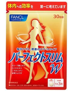 Fancl W 燒脂瘦身丸 30日份 [日本進口] 90粒
