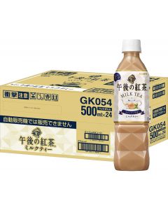Kirin 奶茶 午後之紅茶 [日本進口] 500ml x 24支
