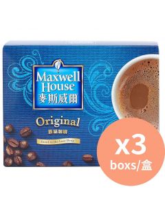 麥斯威爾 Maxwell House 原味咖啡 經典原味三合一速溶咖啡 [泰國商品] 504克 x 3盒