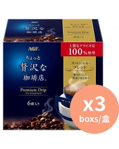 AGF Special Blend 華麗滴漏咖啡 [日本進口] 6條裝 X 3 盒