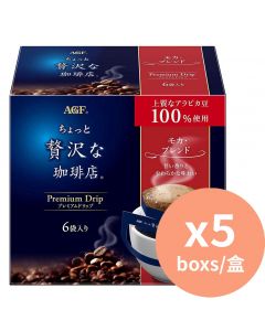 AGF Mocha Blend 華麗滴漏咖啡 [日本進口] 6條裝 X 5 盒