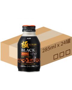 Asahi Wonda 極 深煎無糖咖啡 [日本進口] 285g x 24樽