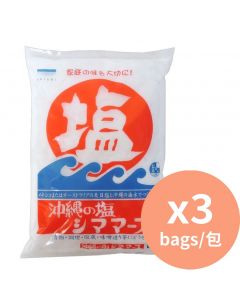 OKINAWA 沖繩鹽 [日本進口] 500gx3包