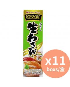 好侍 芥辣醬 [日本芥辣醬] 43gx11盒