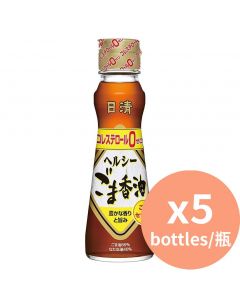 Nissin 健康芝麻香油 零膽固醇 [日本進口] 130gx5瓶