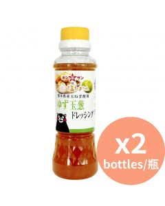 Hoshisan 柚子洋蔥沙拉汁 [日本進口] 200mlx2瓶