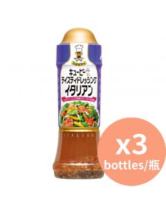 Kewpie QP意大利風沙律汁 [日本進口] 210mlx3瓶