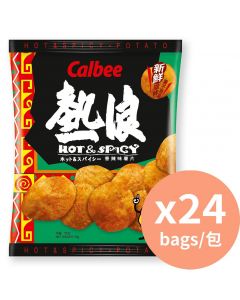 Calbee 熱浪香辣味薯片 [香港薯片] 55g x 24包