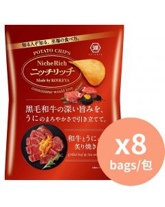 湖池屋 烤牛肉和海膽味薯片 [日本進口] 58gx8包 濃郁風味
