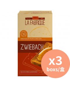 La Fabrique Zwieback乾麵包 餅乾 曲奇 [瑞士進口] 165克/3盒