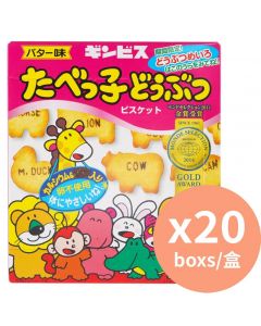 Ginbis 愉快動物餅牛油味 [粉紅色盒] 37gx20盒