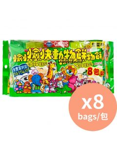 Ginbis 愉快動物餅8包紫菜味 [綠色包] 144gx8包